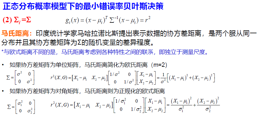 image-20250114121132410