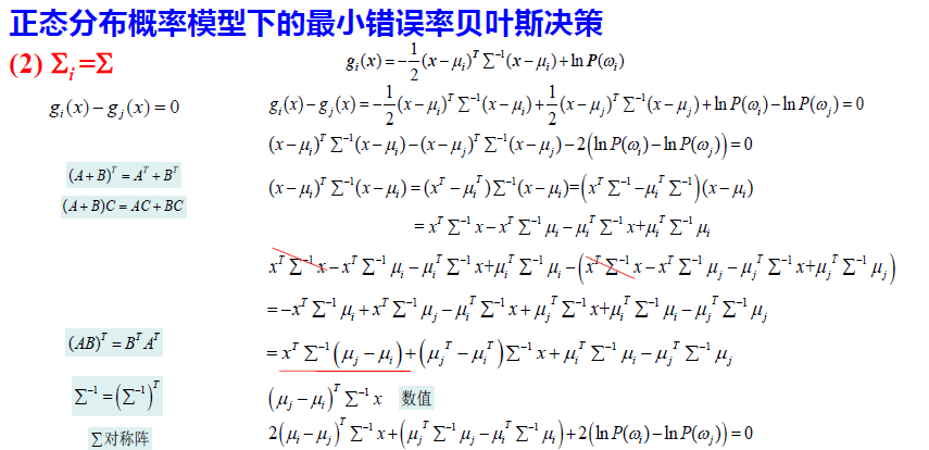 image-20250114121139575