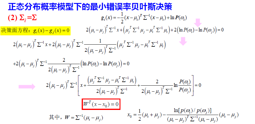 image-20250114121145213