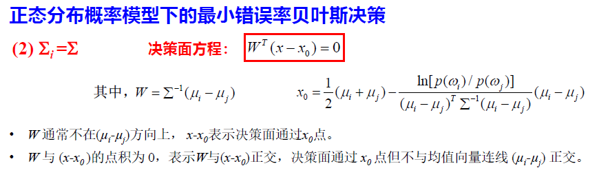 image-20250114121151127
