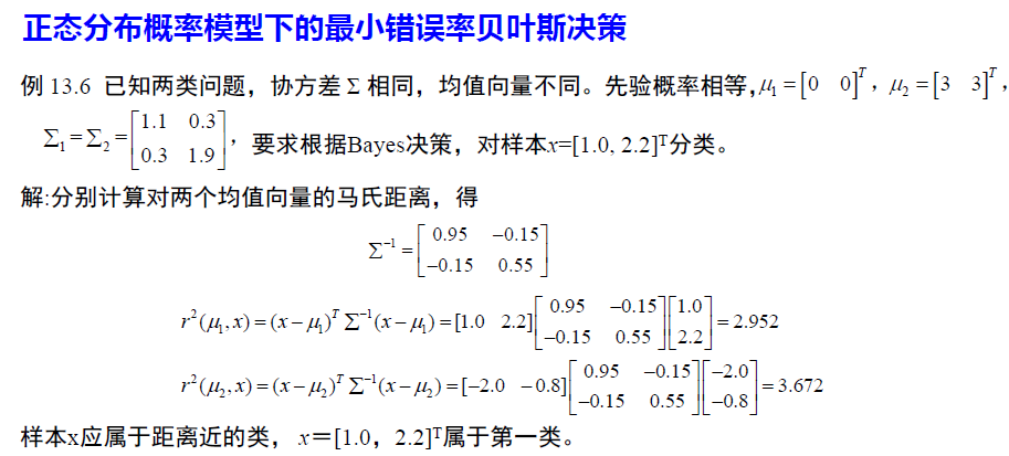 image-20250114121207557