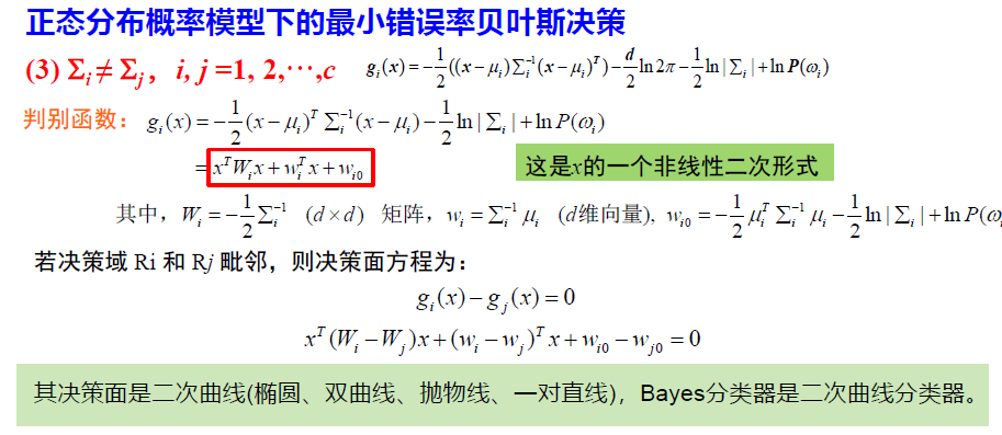 image-20250114121217403