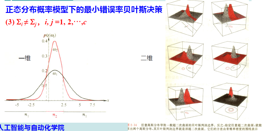 image-20250114121225638