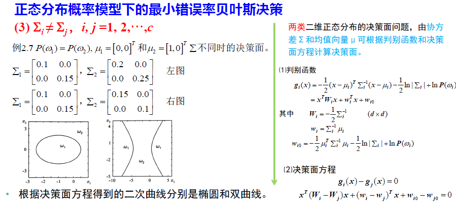image-20250114121241680