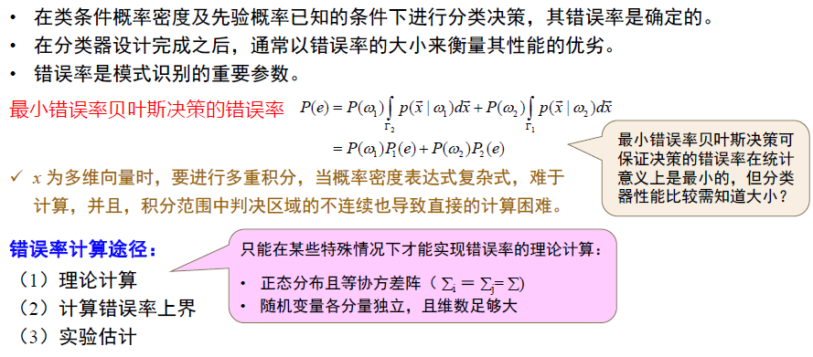 image-20250114121525187