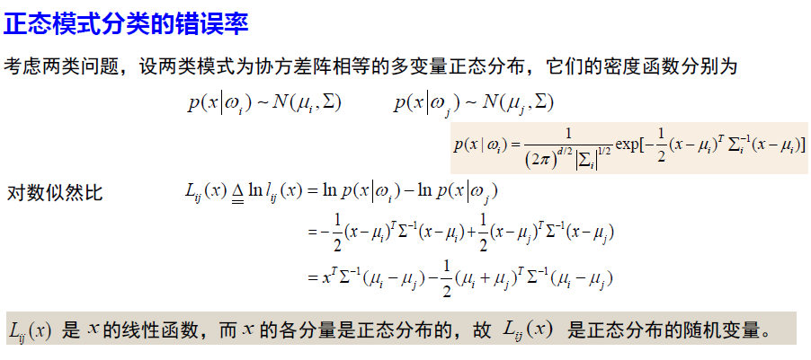 image-20250114121536764