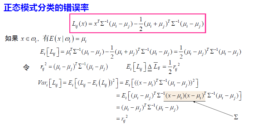 image-20250114121541867