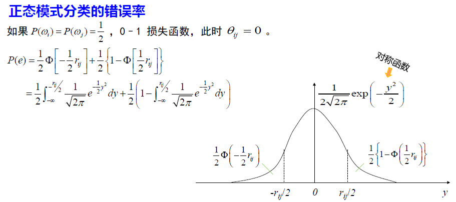 image-20250114121600231
