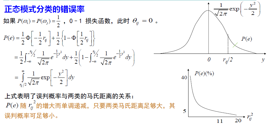 image-20250114121610170