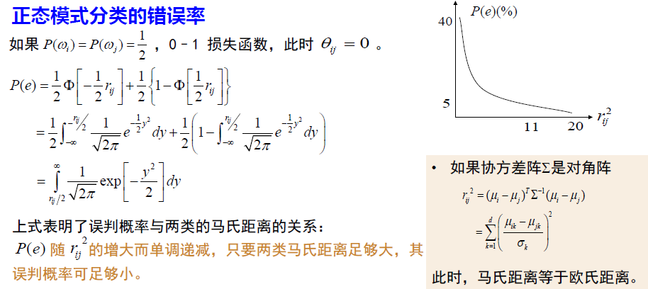 image-20250114121618407
