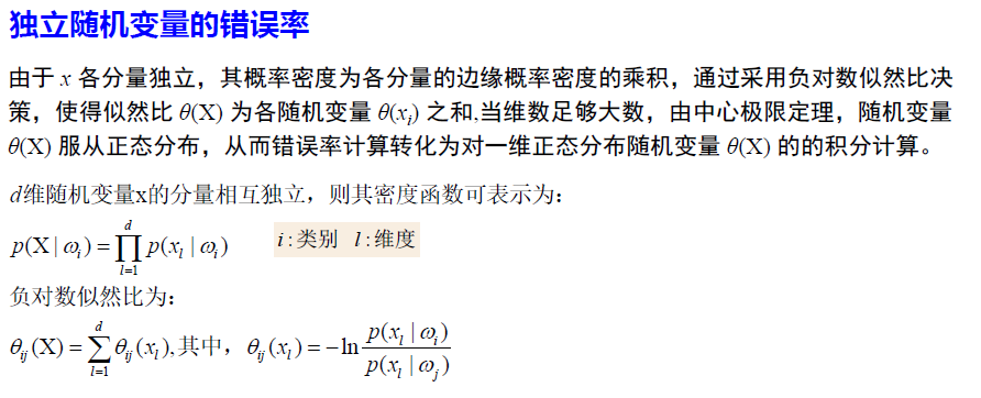 image-20250114121625378