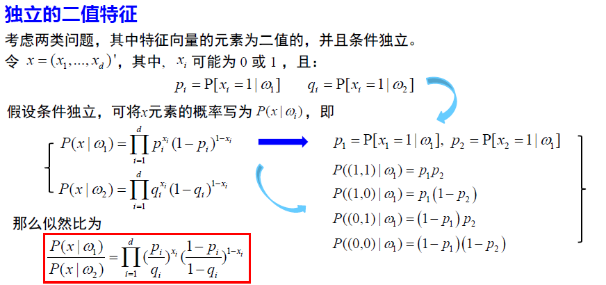 image-20250114121720489
