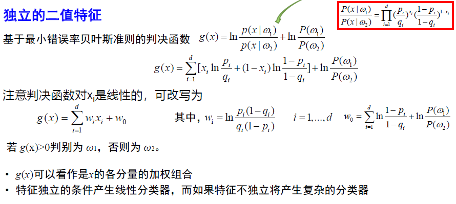 image-20250114121727208