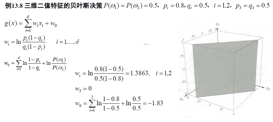 image-20250114121740534