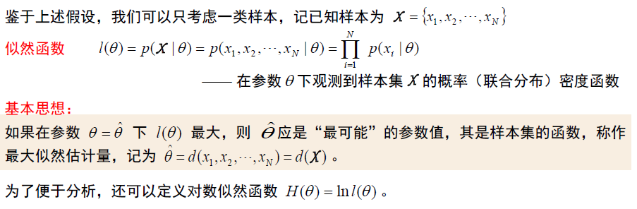 image-20250114201324986