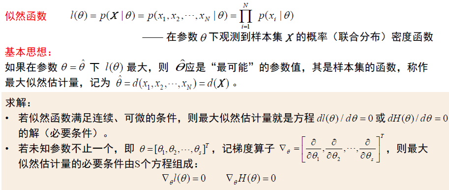 image-20250114201430942