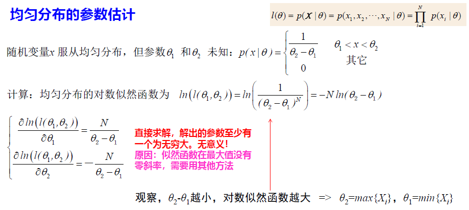 image-20250114201620636