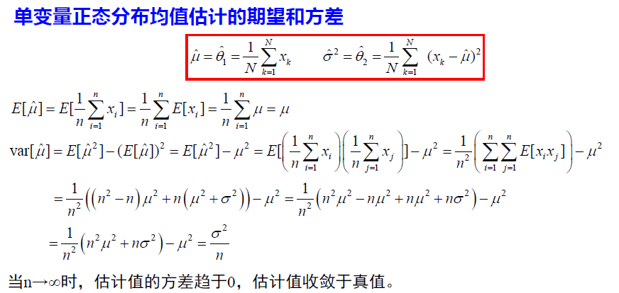 image-20250114201814305