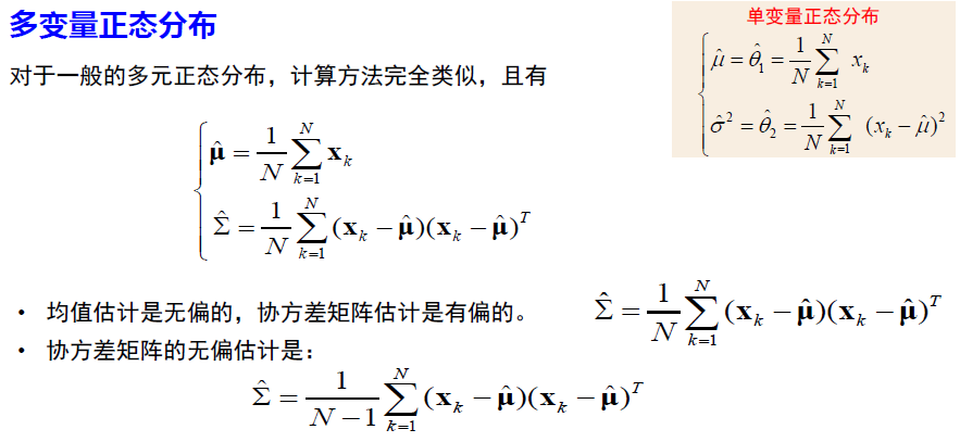 image-20250114201844873
