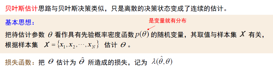 image-20250114201953704