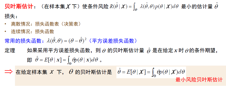 image-20250114202230746