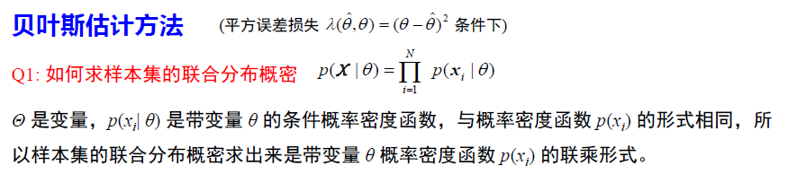 image-20250114202322697