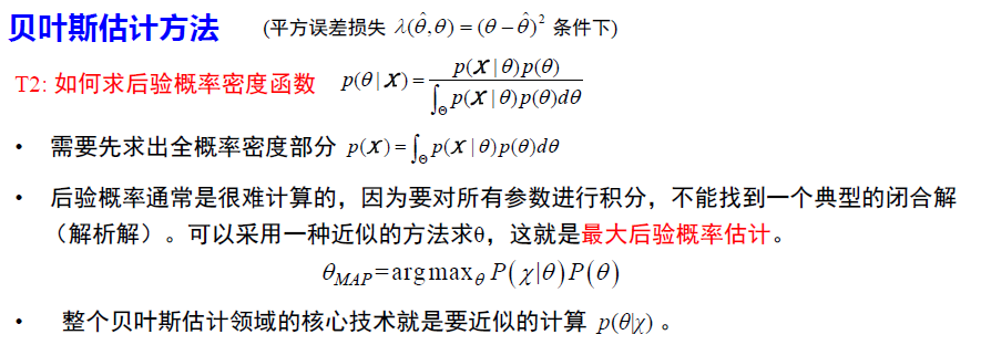 image-20250114202330576