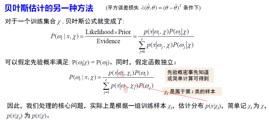 image-20250114202407242