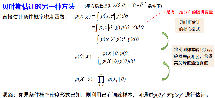 image-20250114202415777