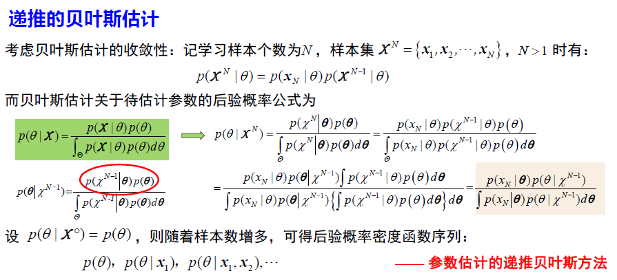 image-20250114202803414