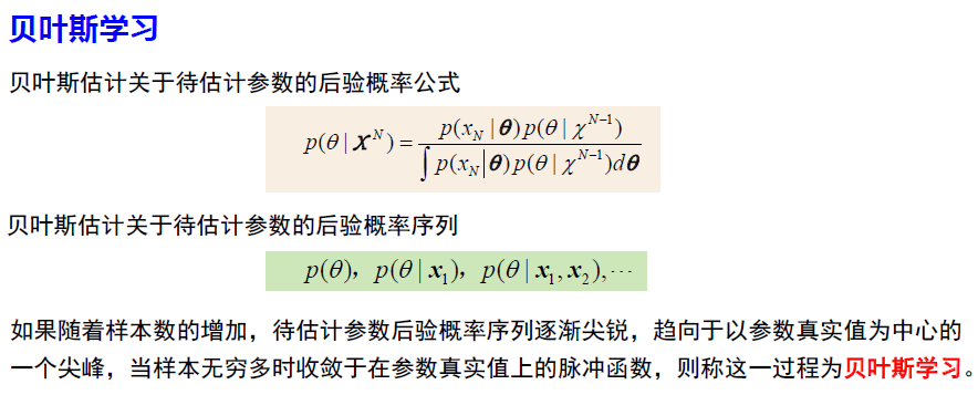 image-20250114202812350