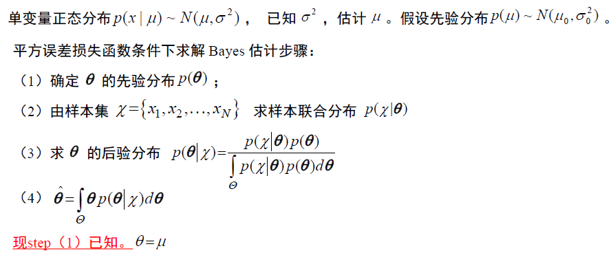 image-20250114202903237