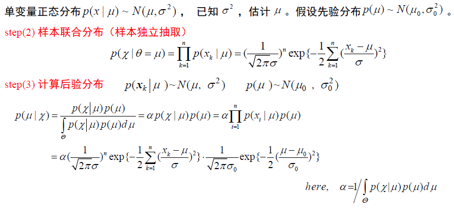 image-20250114202938933