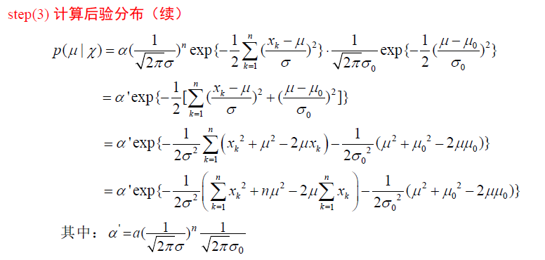 image-20250114203021601