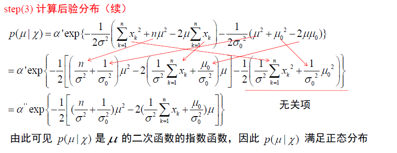 image-20250114203111012