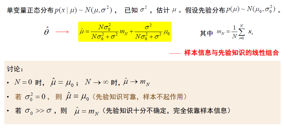 image-20250114203201525
