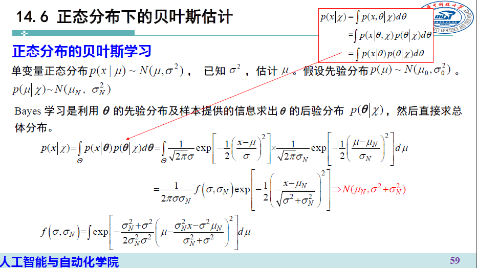image-20250114203234676