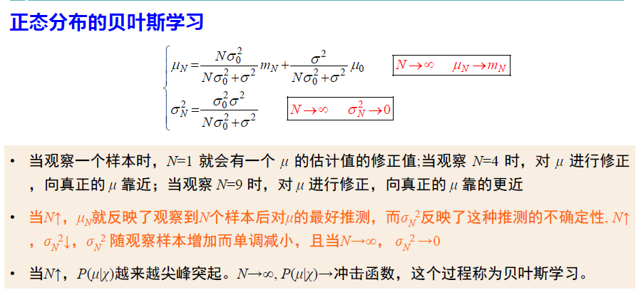 image-20250114203243023