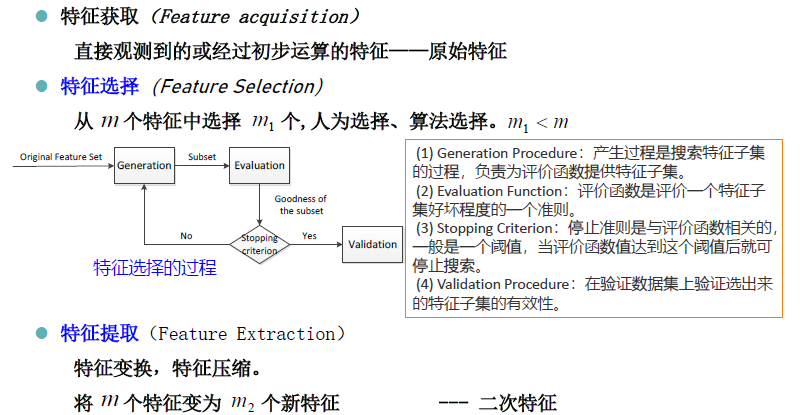 image-20250114154009964