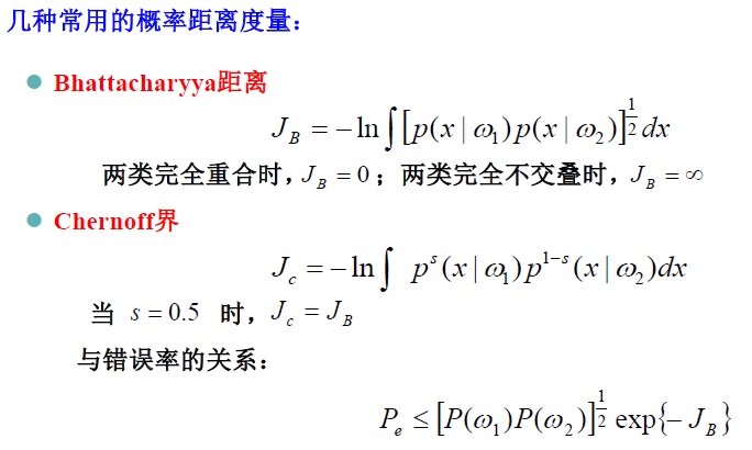 image-20250114154410166