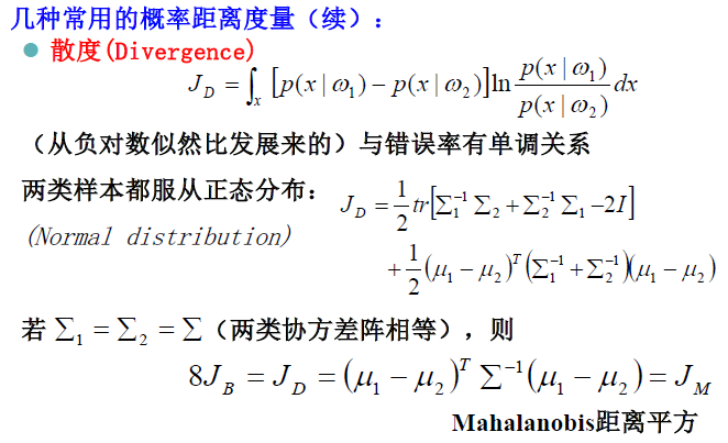 image-20250114154418078