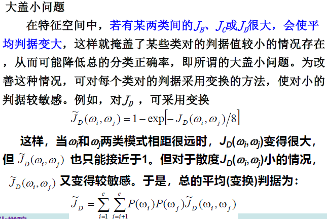 image-20250114154534804