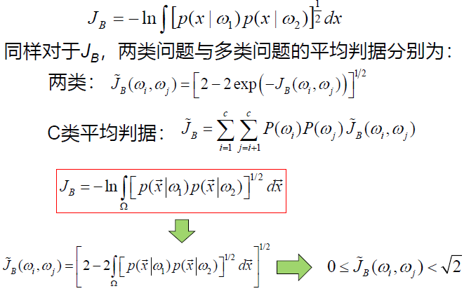 image-20250114154549607
