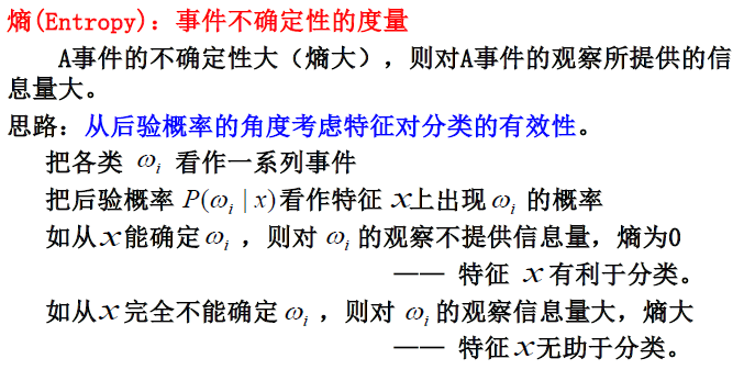 image-20250114154614728
