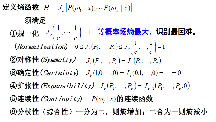 image-20250114154624954