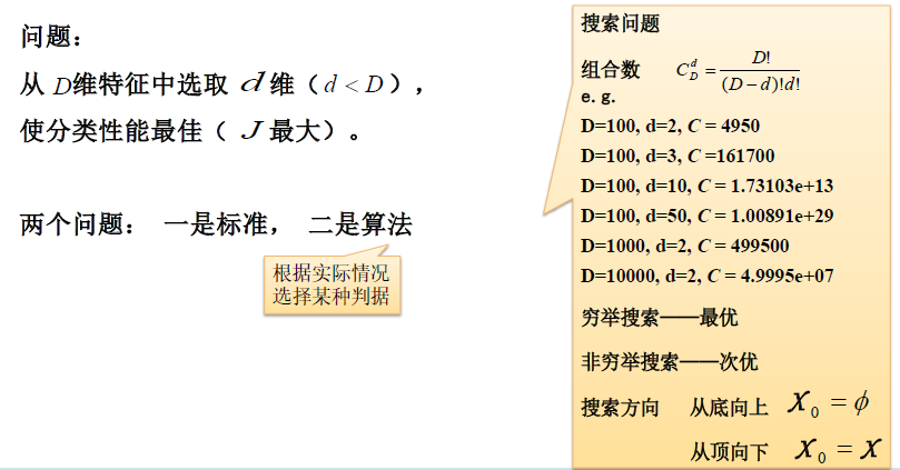 image-20250114154803936