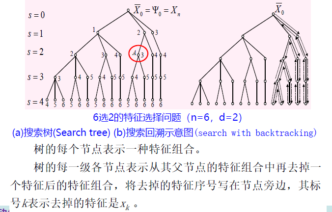 image-20250114154958203