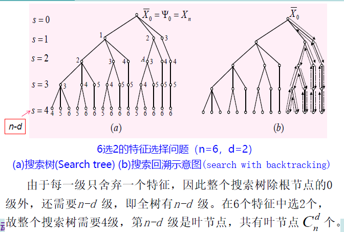 image-20250114155018027