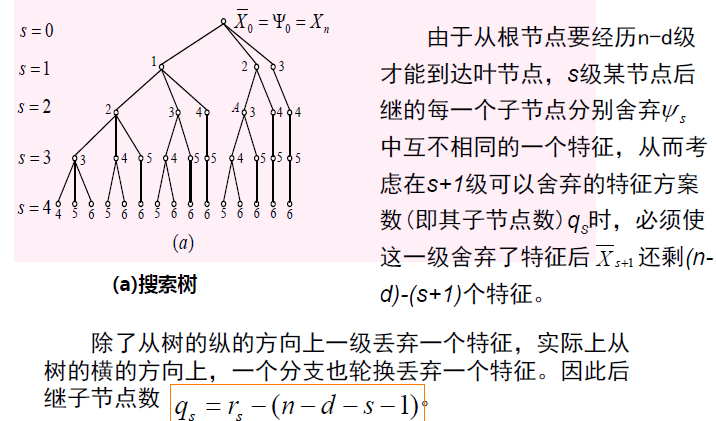 image-20250114155052028