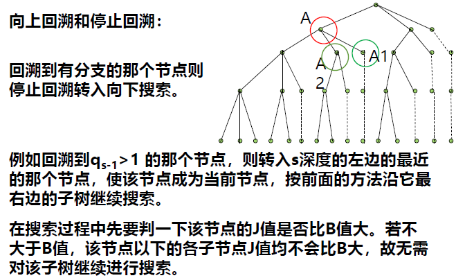 image-20250114155158997